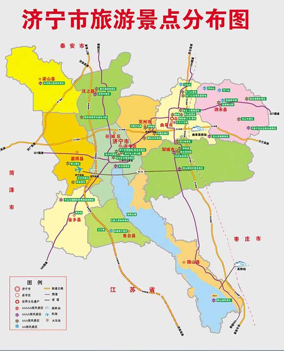 济宁市中区地图交通图图片